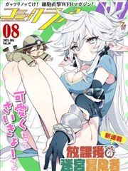 七龙珠 怀旧漫画