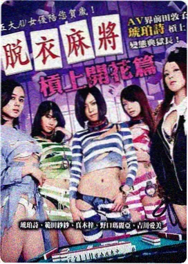 东邪西毒 90年代经典港片推荐